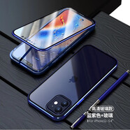廷家和 防窺視iPhone12Promax手機殼雙面玻璃蘋果12金屬網(wǎng)紅磁吸鏡頭全包保護套pro男女全包防摔適用創(chuàng)意 【藍紫色】防窺雙面玻璃 【6.7英寸 】蘋果12pro max