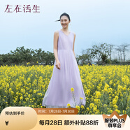 生活在左【100%桑蠶絲】百搭顯瘦無袖連衣裙女裝2025夏季新款長裙子 香芋紫 S