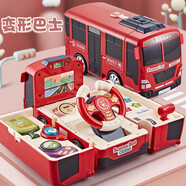 寶樂星兒童益智玩具車拆裝變形巴士慣性過家家男孩女孩生日禮物紅色
