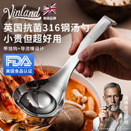 Vinland英國316不銹鋼湯勺食品級大號家用大勺子盛湯喝粥勺短柄舀湯匙304 【316鋼】掛鉤盛湯勺(小號)1支裝