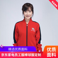 家電   門店服裝棒球服女款 優(yōu)質(zhì)面料 XL