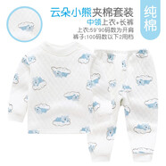 小素材兒童內衣套裝保暖嬰兒衣服新生兒夾棉秋衣秋褲寶寶睡衣冬裝春秋季 云朵小熊夾層中領(lǐng)藍 90（1歲半-3歲）