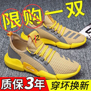 夏季透氣網(wǎng)面鞋男軟底工作鞋輕便時尚百搭休閑鞋男士運(yùn)動跑步鞋 YD【黃色】 42