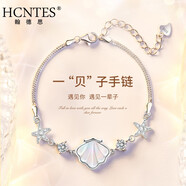 翰德思（HCNTES）一貝子一輩子項鏈女士銀小裙子鎖骨鏈異地戀生日禮物情人節(jié)禮物 一“貝”子海星手鏈