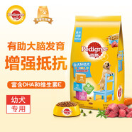 寶路狗糧寵物全價(jià)糧全犬種通用大齡老齡幼犬糧 幼犬4KG牛肉味泰迪茶杯犬柯基