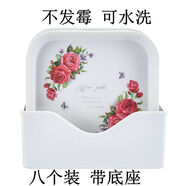 吐骨頭碟餐桌垃圾盤吐殼盤塑料耐摔小盤子干果碟子家用骨碟 紅玫瑰 【八個(gè)裝】帶同材質(zhì)底座