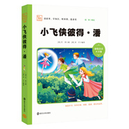 小飛俠彼得·潘（小學(xué)生課外閱讀 無障礙閱讀 新版 彩繪注音版）智慧熊圖書