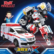 買(mǎi)奇酷咖寶車(chē)神蛋神重工戰隊重裝歸來(lái)卡寶汽車(chē)玩具變形男孩兒童禮物 重裝歸來(lái)【急救王力士】