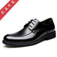 頭層牛皮皮鞋男鞋 2020新款男士商務(wù)休閑皮鞋子男系帶時尚百搭正裝皮鞋結(jié)婚工作鞋透氣單鞋豆豆鞋 黑色 41