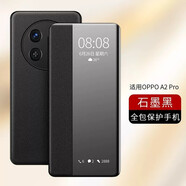 優(yōu)亦珩 適用oppoA2pro手機殼a2pro鏡頭全包保護套翻蓋式皮套opop新款超薄防摔軟殼 【石墨黑】雙面保護-配全屏膜 OPPO A2 Pro