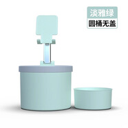 易佰源新款多功能定制LOGO圖案折疊手機支架桌面便攜可升降家用辦公直播地推活動抽獎懶人平板支架收納桶 桌面垃圾桶手機支架【圓桶無蓋-淡雅綠】