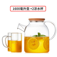 美斯尼 玻璃茶壺泡茶壺花果茶冷飲涼水壺加厚耐熱燒水壺家用茶具套裝 大流水套裝