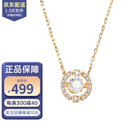 SWAROVSKI 施華洛世奇 跳動(dòng)的心項(xiàng)鏈 時(shí)尚水晶鎖骨鏈 生日七夕禮物送女友 金色5284186