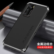 殼當家 華為P40pro手機殼p40保護套P40pro+微磨砂硬殼5G金屬邊框創(chuàng  )意三段式拼接男款后殼 p40pro+ plus-6.58寸【黑色】