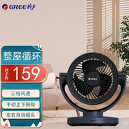 格力（GREE）空氣循環(huán)扇家用臺式輕音搖頭定時遙控循環(huán)扇電扇 FXT-1506Bg3 機械款 FXT-1505g3