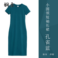 嫻柔黑色一字領(lǐng)肩連衣裙女夏季長款修身顯瘦短袖開叉女裝打底長裙子 小圓 649-孔雀藍(lán) 卡碼拍大 M 【85-95斤】