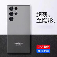 音威爾適用三星s23ultra手機(jī)殼超薄磨砂samsungs23新款散熱透明s23簡約裸感輕薄保護(hù)套 【透明黑】紙一樣薄 裸機(jī)手感 不粘指紋 三星 S23 Ultra