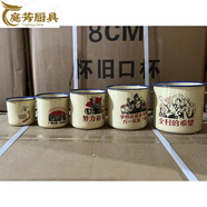 拓進(jìn)德國(guó)進(jìn)口品質(zhì)餐廳促銷(xiāo)創(chuàng)意復(fù)古搪瓷杯經(jīng)典懷舊老式搪瓷鐵杯子喝茶 125ml 6厘米黃色語(yǔ)錄無(wú)蓋