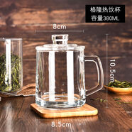 喜碧耐熱玻璃杯帶蓋喝水杯帶把家用泡茶杯子 380ml