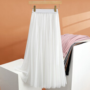 Avmko半身裙女2025新款高腰百搭A字網(wǎng)紗大擺百褶裙遮胯垂感顯瘦紗裙 白色裙長(cháng)68cm 均碼 建議體重88-130斤