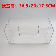 TCL冰箱冷藏室玻璃隔板抽屜門擱架BCD-118KA9/118KF1/120C 果菜盒