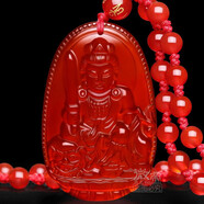 蕓生閣 本命佛八大守護(hù)神紅瑪瑙項(xiàng)鏈吊墜十二生肖屬相飾品禮男女士菩薩 文殊菩薩-屬兔