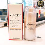 資生堂（Shiseido）資生堂盼麗風姿智感撫痕日乳75ml小雷達乳液女SPF30