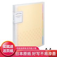 國譽(yù)活頁本  活頁本替芯 淡彩曲奇 記事本/活頁紙內(nèi)頁 手賬本筆記本子韓版小清新 30孔 A4黃色 40頁