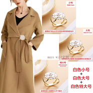 Mays Will山茶花大衣腰帶扣環(huán)蝴蝶結(jié)絲巾扣環(huán)固定扣多功能毛呢胸針大號 山茶花白色小號+白色大號+白色特