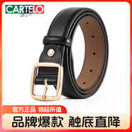 卡帝樂(lè)鱷魚(yú)（CARTELO）腰帶女士皮帶牛皮裝飾細(xì)裙褲帶簡(jiǎn)約百搭女式褲腰帶針扣情人禮物
