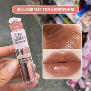 CANMAKE日本井田妹高保濕口紅唇膏持久滋潤水潤女學(xué)生顯白16 19 T04肉桂奶茶棕 款