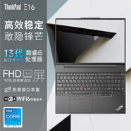 ThinkPad E14 E16 E系列 商務(wù)辦公輕薄本 高性能工程繪圖編程開發(fā)設(shè)計師專用 聯(lián)想筆記本電腦 ibm E16 i5-13500H/銳炬顯卡 32G內(nèi)存 1TB固態(tài)硬盤 定制