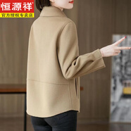 恒源祥2023春秋冬新款短款雙面絨外套女寬松大尺碼淑女氣質雙面羊毛呢上 駝 L 95110斤