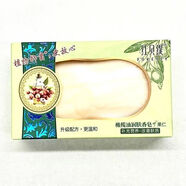 紅貝緹（foretty）120g橄欖油潤(rùn)膚香皂玫瑰牛奶紅石榴果仁溫和滋潤(rùn)補(bǔ)水 果仁(2102) 5盒