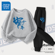 真維斯童裝男童運(yùn)動(dòng)套裝春秋款2025新款兒童衛(wèi)衣兩件套秋裝男孩國風(fēng)衣服
