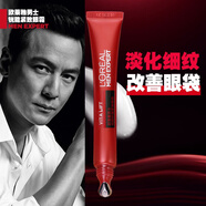 歐萊雅（L'OREAL）男士銳能抗皺緊致眼霜保濕減少皺紋淡化黑眼圈改善眼袋緊致眼霜男 銳能抗皺緊致眼霜1瓶裝15ml