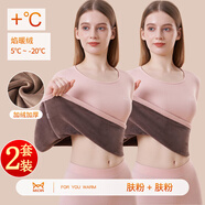 貓人（MiiOW）保暖內衣女 超柔親膚加絨加厚 修身女士秋衣秋褲套裝 美體線(xiàn)衣線(xiàn) 膚粉+膚粉  【第3代超柔密絨】 XL 120-140斤