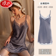 浪莎吊帶睡裙女睡衣帶胸墊冰絲夏季薄款性感蕾絲仿真絲情人節(jié)女家居服 一六幾莫蘭灰無墊 M 建議75-95斤