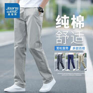 真維斯休閑褲男夏季新款寬松直筒男士商務(wù)冰絲長(zhǎng)褲子男時(shí)尚百搭男裝 6602灰色 32