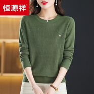 恒源祥羊毛衫女低領(lǐng)毛衣春秋2023新款薄款洋氣老媽針織打底衫上衣 綠色 XL 建議118-128斤