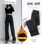 自由探戈黑灰色闊腿牛仔褲女秋季2025年寬松高腰直筒設計感褲 黑灰(九分)加絨 XS