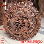 語森憶禮品東陽木雕掛件香樟木頭雕刻畫仿古象藝術(shù)福字臥室內(nèi)裝飾品壁掛 西瓜紅連年有余