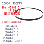 打印猿 適用于105SLPLUS/110XI4/170/220Xi4打印機(jī)配件45189-22 105plus 200/300皮帶45189-22