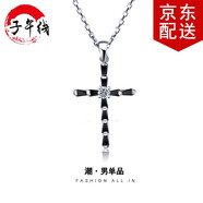子午線925銀十字架吊墜男女款簡約潮氣質(zhì)仿黑水晶項鏈鎖骨鏈