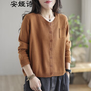 安婭詩針織衫女秋裝文藝休閑寬松棉質(zhì)女式開衫顯瘦通勤女裝針織外穿上衣 暗桔色 均碼 建議105-145斤左右