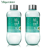 雅麗潔植物水金盞花絲瓜蘆薈水黃瓜水爽膚水噴霧男女補(bǔ)水保濕水 2瓶 黃瓜水550ml