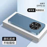 銘玳 適用OPPO A3手機殼OPPO A3 Pro保護套鏡頭防摔簡約高端電鍍亞克力防指紋親膚手感防摔手機殼男女 海軍藍 OPPO A3【5G版】 電鍍亞克力【配保護膜】