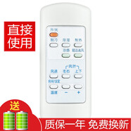 京科適用于三菱空調(diào)遙控器板電機重工通用萬能 MFH-GE51VCH MFH-GE57VCH遙控