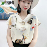 花嵐娜 2025夏季新款洋氣軟歐根紗娃娃領(lǐng)高端緞面實(shí)襯衫女短袖寬松T恤潮 208#-(雪紡蓮藕花不起球不掉色) L