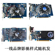 影馳影馳 9600 9800gts250游戲拆機(jī)獨(dú)立顯卡流暢LOL CF DNF 影馳GT210-TC512M無供電跑分3000+
